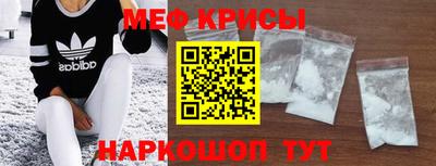 кокаин перу Гусь-Хрустальный