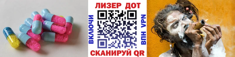 LSD-25 экстази ecstasy  Каменск-Шахтинский 