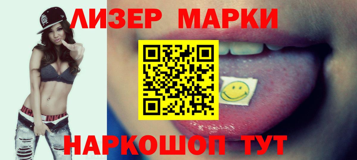 LSD-25 экстази ecstasy  Лсд 25 экстази кислота  Каменск-Шахтинский  Вход с VPN 