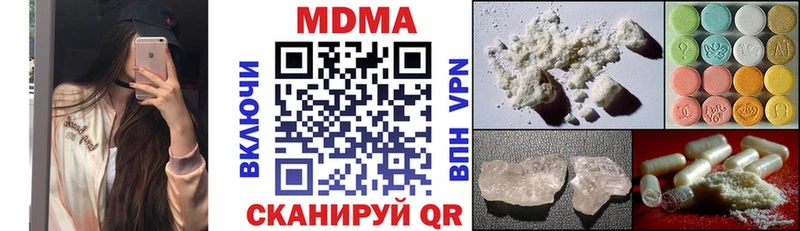 МДМА VHQ  Каменск-Шахтинский 