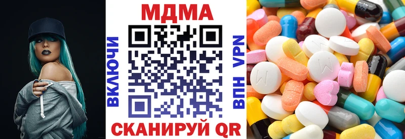 MDMA Molly Каменск-Шахтинский