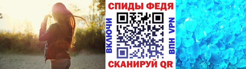 mega как войти  Каменск-Шахтинский  нарко площадка формула  Метамфетамин Methamphetamine 