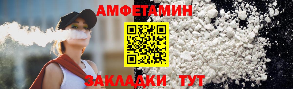 Первитин витя Каменск-Шахтинский