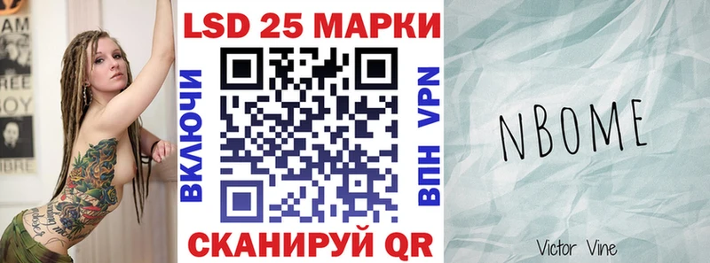 Наркотические марки 1,5мг  Каменск-Шахтинский 