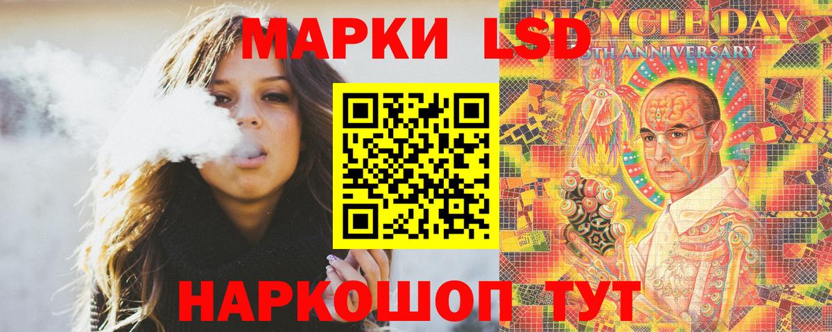 Марки 25I-NBOMe 1500мкг  Марки 25I-NBOMe 1500мкг  Марки NBOMe  Вход с VPN  Каменск-Шахтинский 