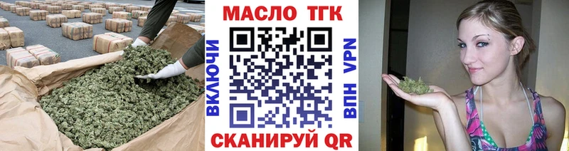 мега вход  Каменск-Шахтинский  Дистиллят ТГК жижа  купить наркотик 